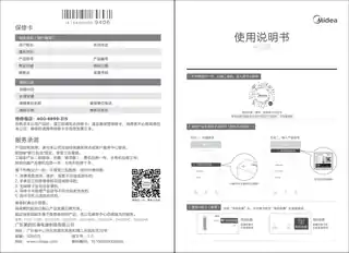 Midea美的 塔扇ZAE09MC深空蓝RoHS220V,1Ph50HzZAE09MC